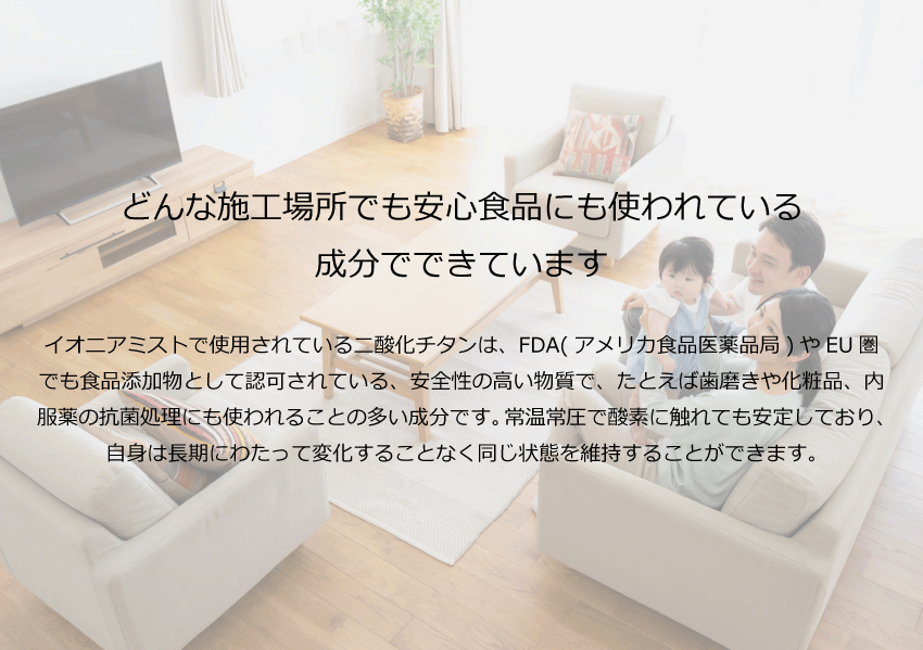 パソコン用の画像