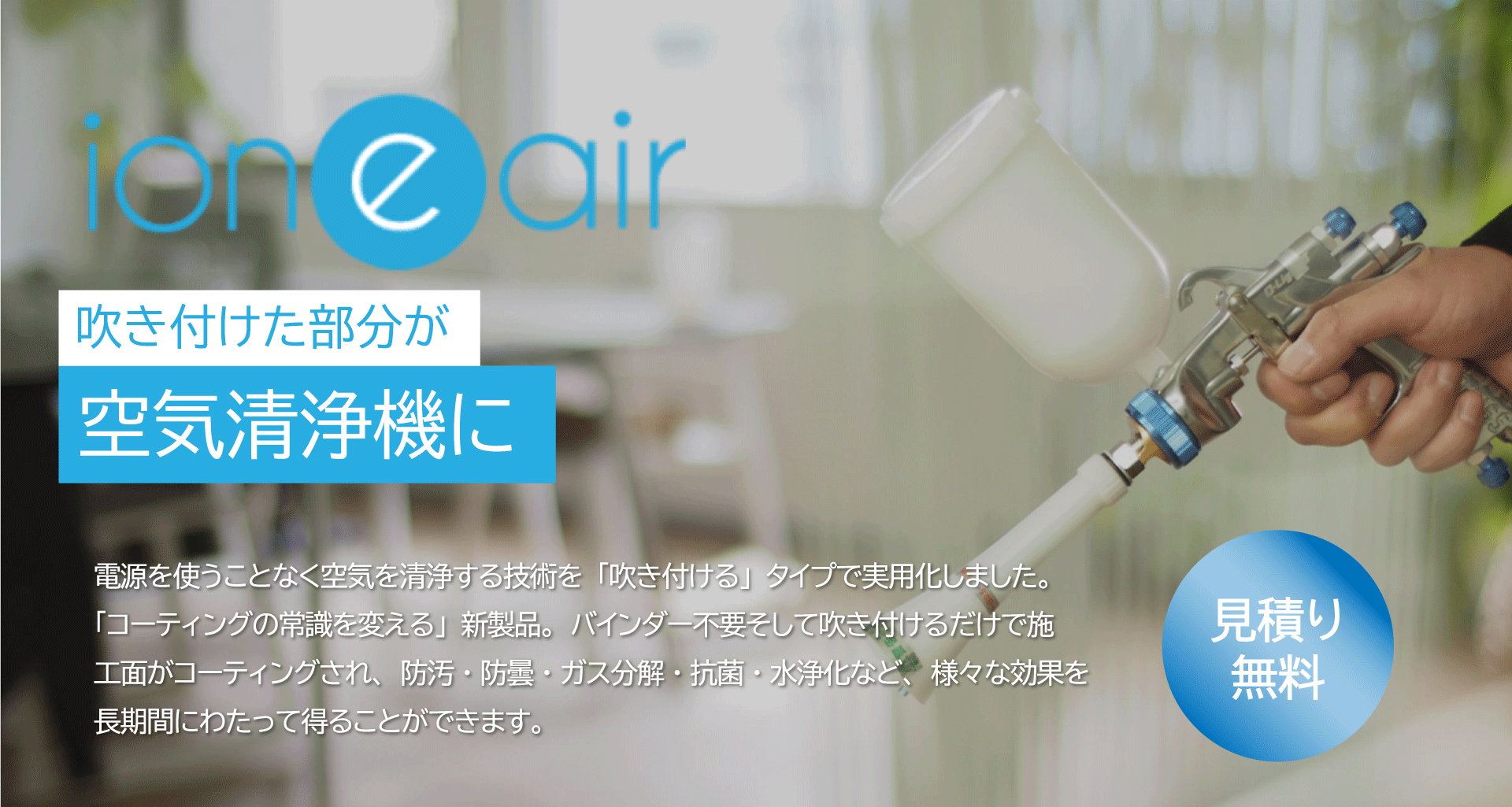 パソコン用の画像