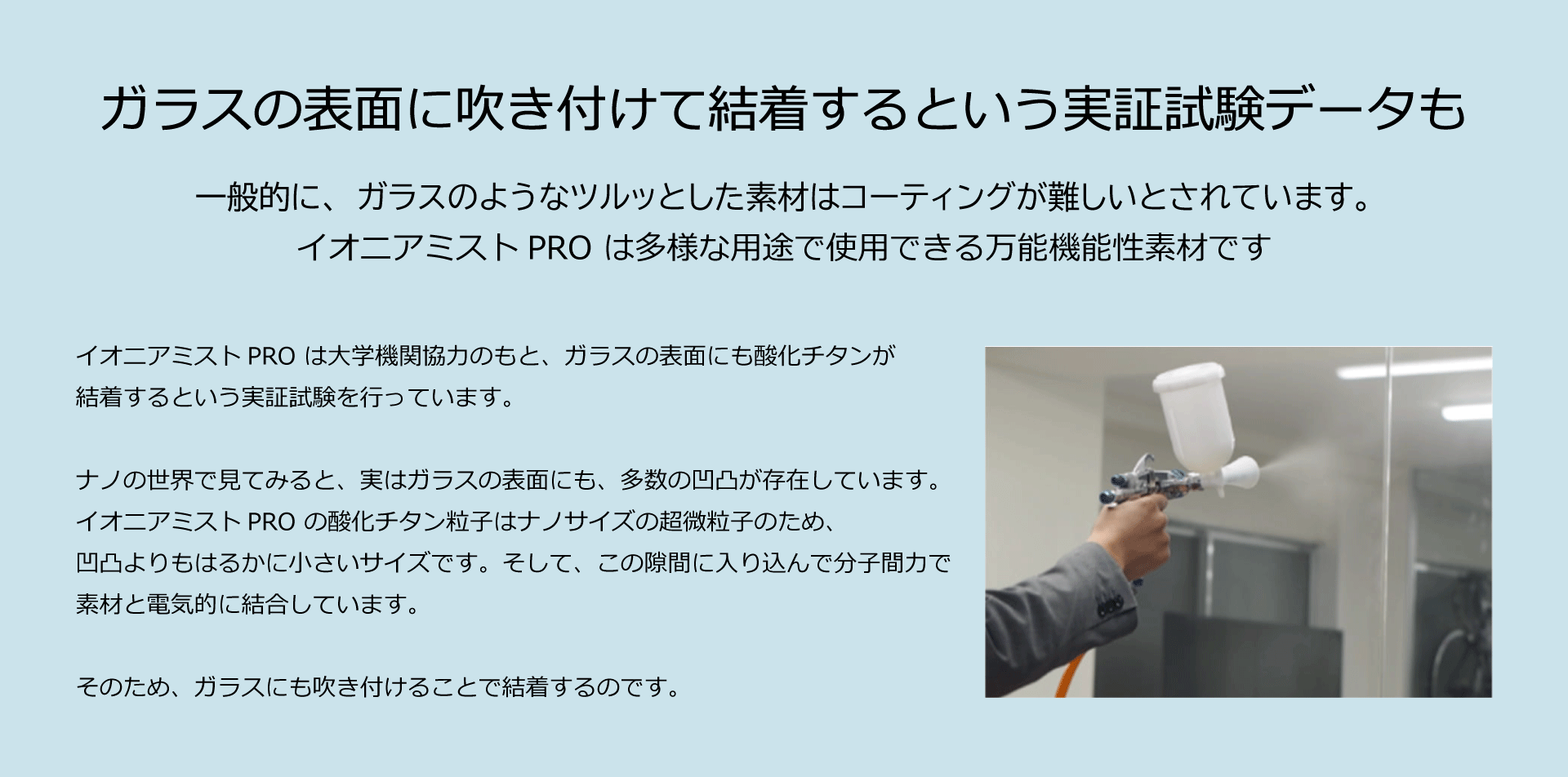 パソコン用の画像