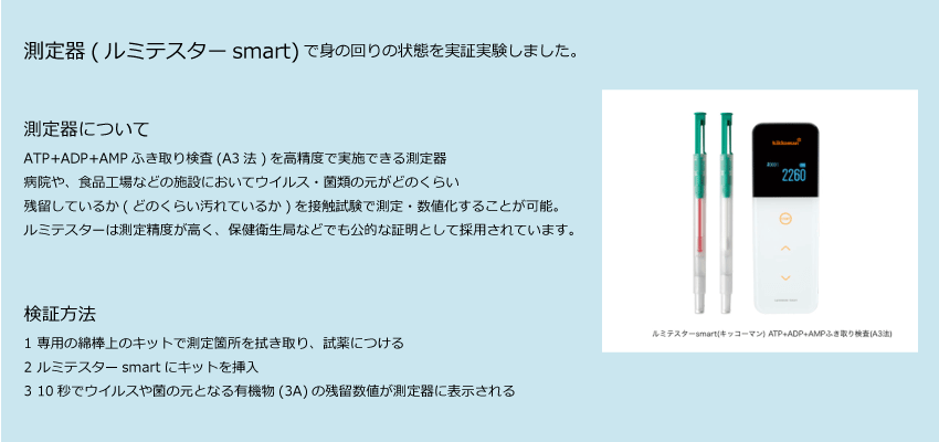 パソコン用の画像