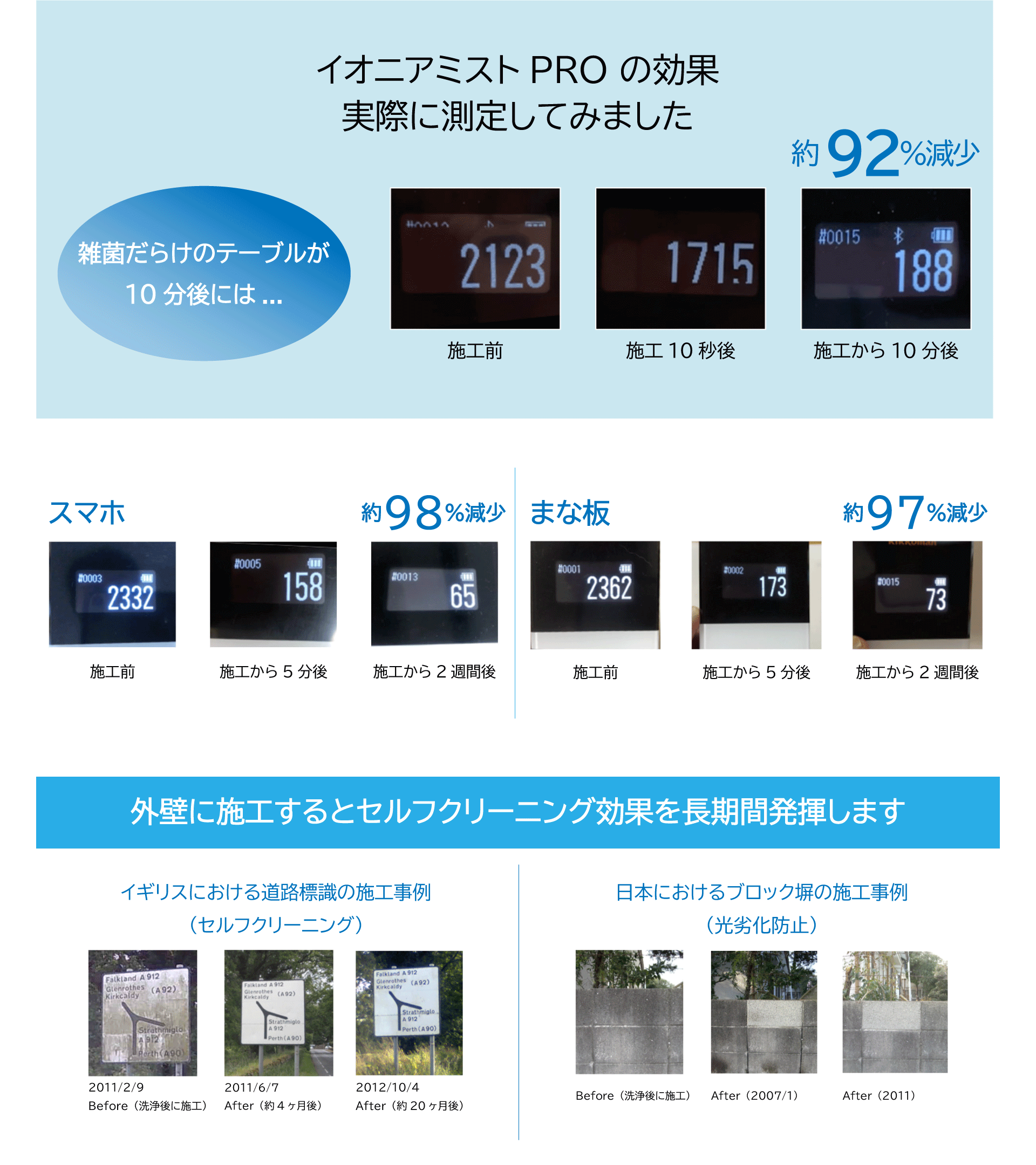 パソコン用の画像