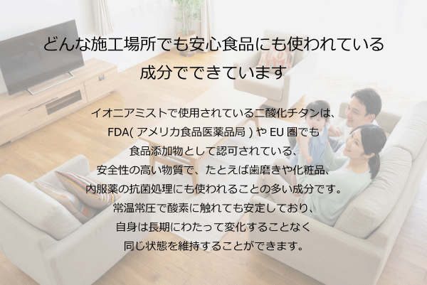 スマホ用の画像