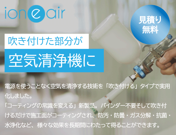 スマホ用の画像