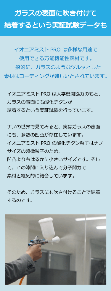 スマホ用の画像